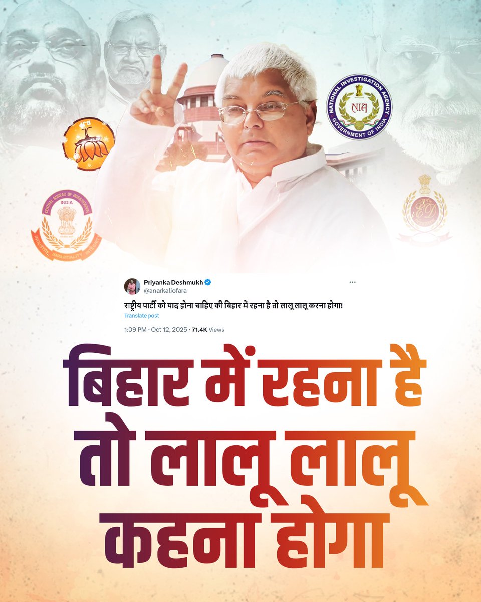 SachinM62511151's tweet image. कांग्रेसी तुम्हारी अब इससे अधिक बेइज्जत कोई नहीं कर सकता है
क्योंकि तुम जिसके साथ बिहार की राजनीति बदलने चले थे उसी के कार्यकर्ता तुमको औकात दिखा दिए है
@INCIndia @kanhaiyakumar @ActivistSandeep @NayakRagini @RahulGandhi