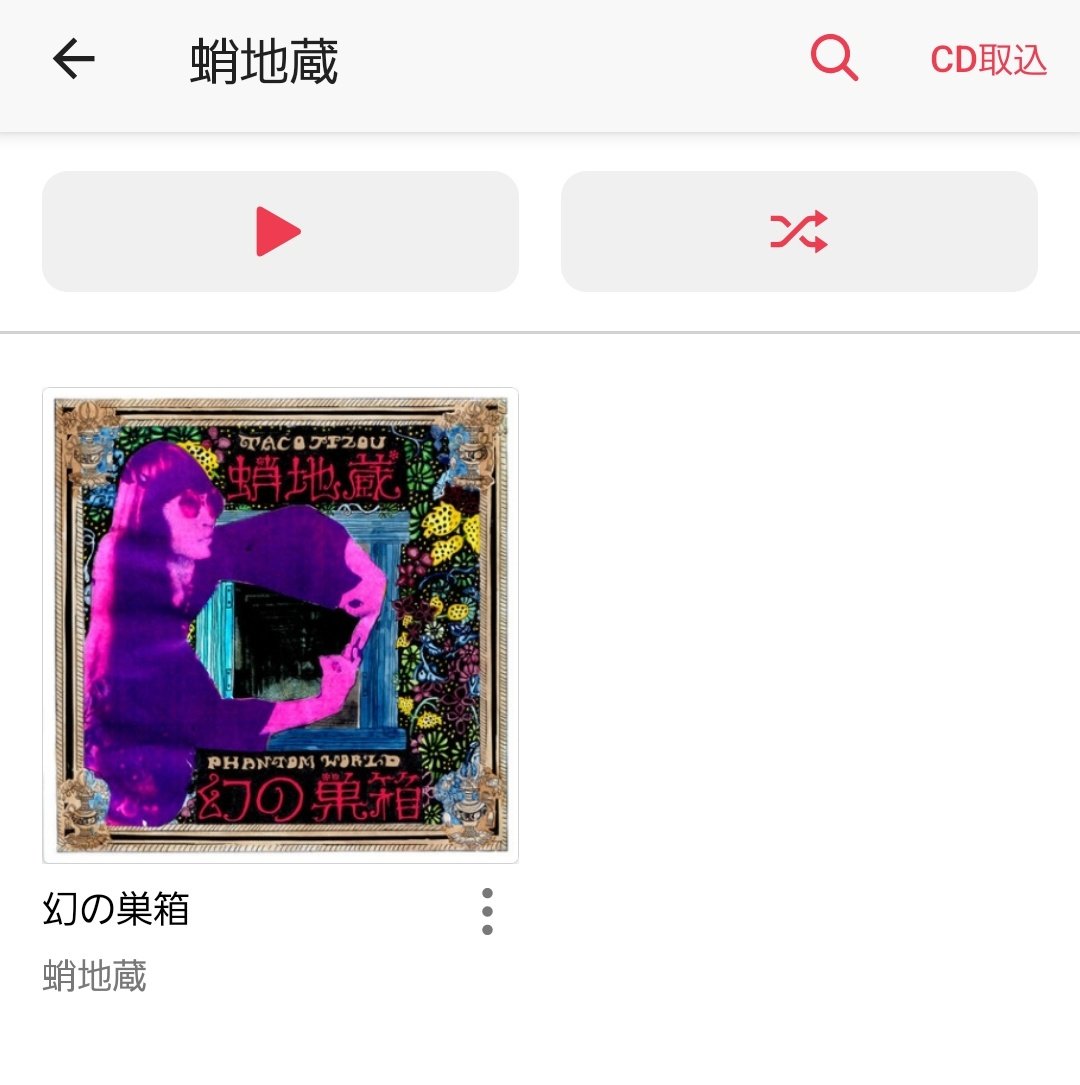 ちろるページ GelXWzJaEAEenGw.jpg