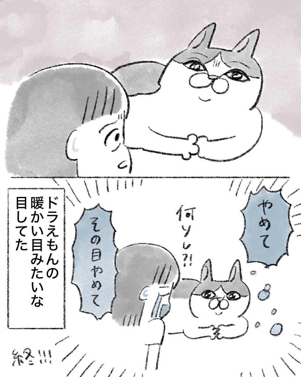 【猫漫画】

飼い主を心配する犬 に憧れたら 