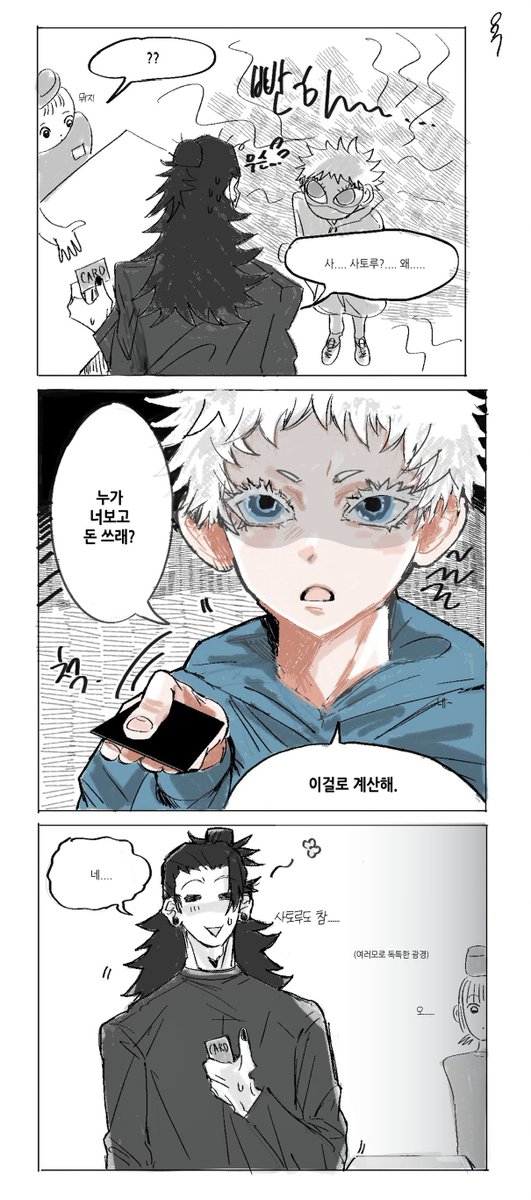 팔둥이 tweet media