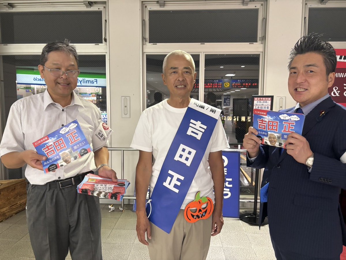 今日もミスター東郷が柏森駅まで来てくれた。俺は最敬礼で迎えた