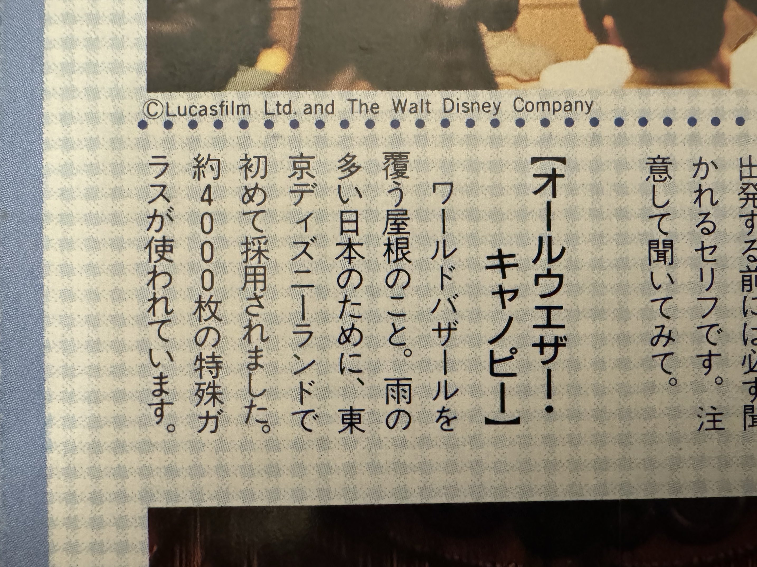 香港ドナルド マクドナルド ハウス慈善財団 1:64 ダイキャスト