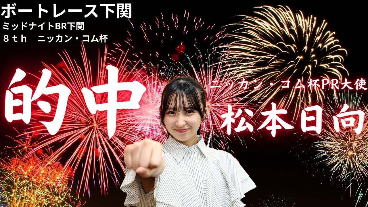 日刊スポーツ (@nikkansports) / X