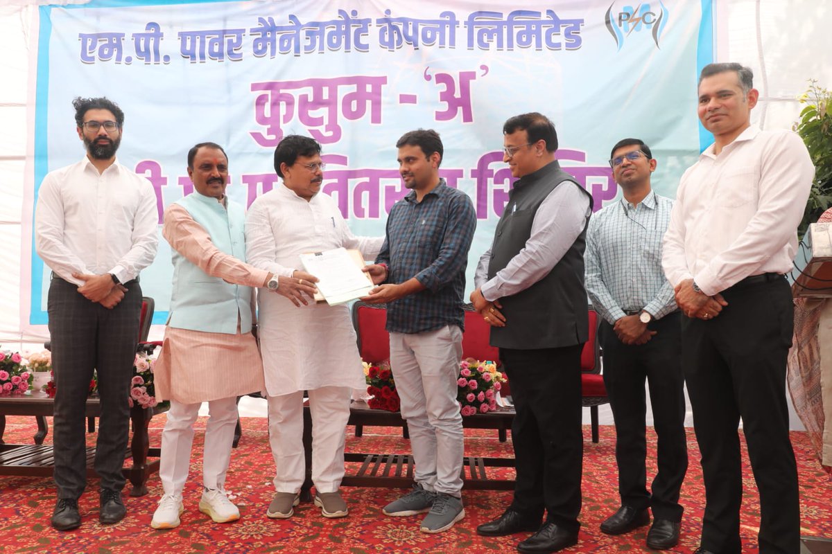 पीएम-कुसुम योजना के द्वितीय चरण में 500 मेगावॉट क्षमता के निष्पादित पीपीए का हितग्राहियों में वितरण प्रारंभ

किसानों की दोगुनी आय के साथ पर्यावरण संरक्षण में मिलेगी सहायता : ऊर्जा मंत्री श्री <a href="/PradhumanGwl/">Pradhuman Singh Tomar</a>  

Read More : tinyurl.com/y6sraz8e 

<a href="/DrMohanYadav51/">Dr Mohan Yadav</a> 

#MadhyaPradesh