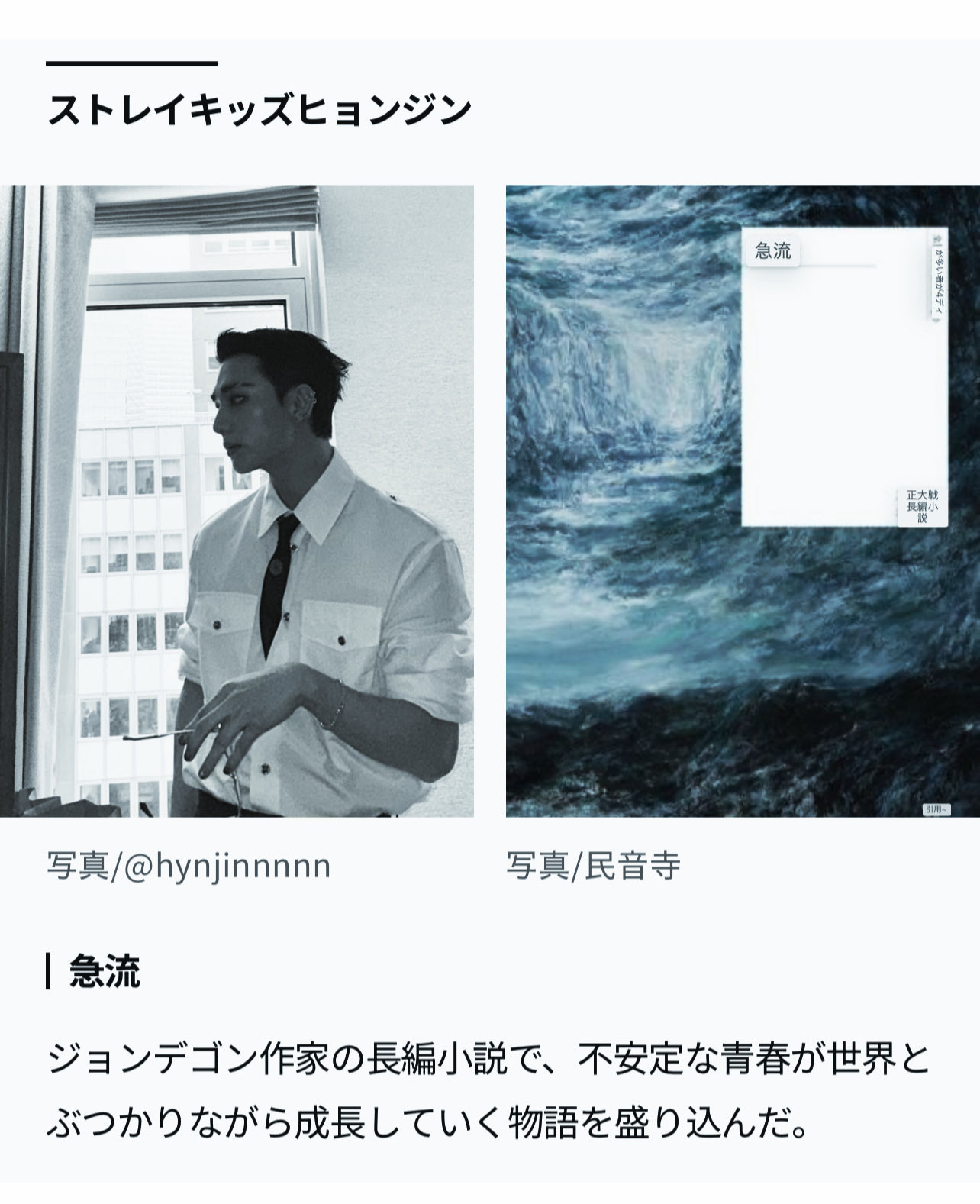 ヒョンジン メンプロ ネックレス celebrATE ポップアップ トレカ付き