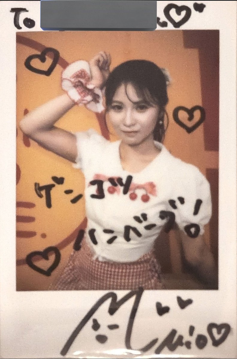 umikumosora's tweet image. 251012
【UNICODE/2FACE 発売記念合同イベント】
タワーレコード静岡

ゲンコツハンバーグミオ

#ミオ #UNICODE #ユニコード #유니코드 #UNICODE_Aing