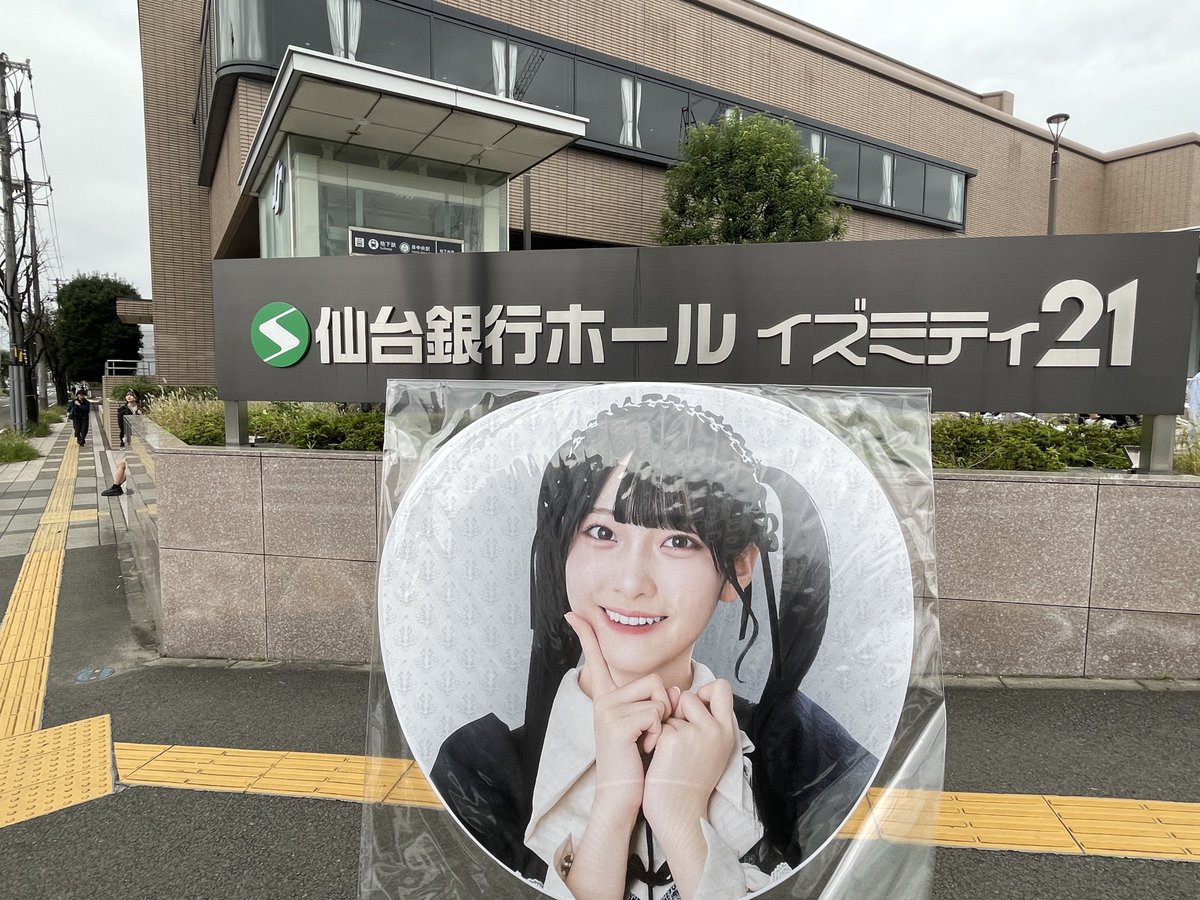 初めての≒JOY
昼夜ありがとうございました
勉強になりました
一生着いていきます。

初めましてはストレートに伝えるのが大事だから───

山田杏佳さん、ガチで好きや❤️‍🔥