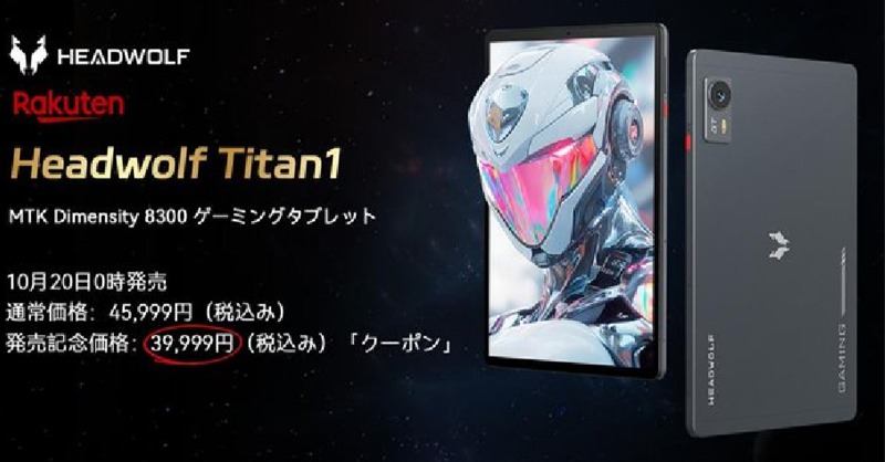 物欲ガジェット (@B_GadgetCom) / X