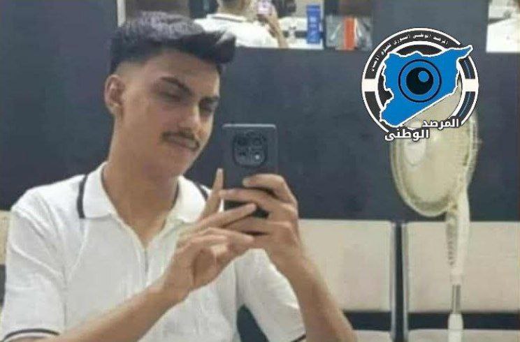🔴 عاجل
وفاة الشاب السوري مازن مبروك حبش (19 عامًا) من مدينة جرابلس بريف حلب، متأثرًا بإصاباته بعد تعرّضه لطعنات عدّة على يد مجموعة شبان أتراك في أنقرة
وبحسب المصادر، فقد مكث الشاب ستة أيام في قسم العناية المشددة قبل أن يفارق الحياة يوم أمس
#المرصد_الوطني_السوري_لحقوق_الإنسان