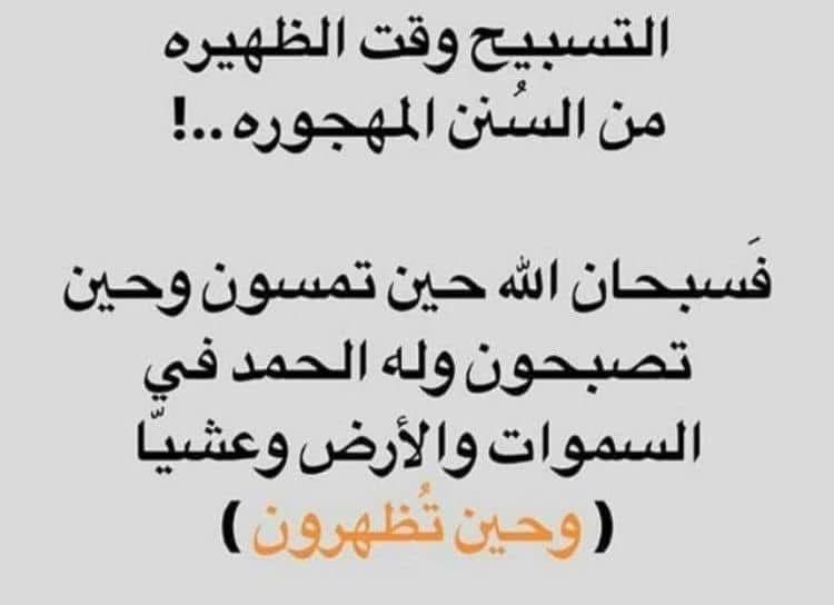 um_abdullah (@um_abdullah_j1) on Twitter photo 
