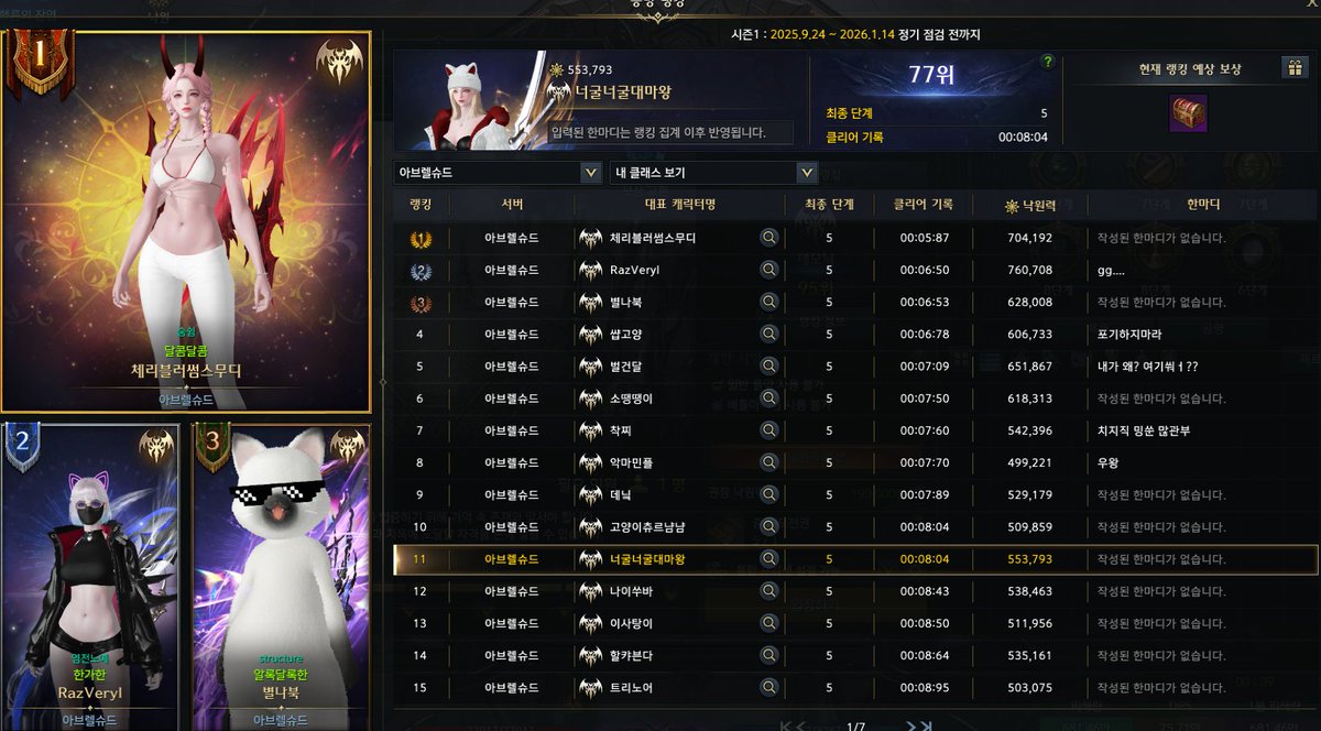 너구리 (@nuguri0008) on Twitter photo 