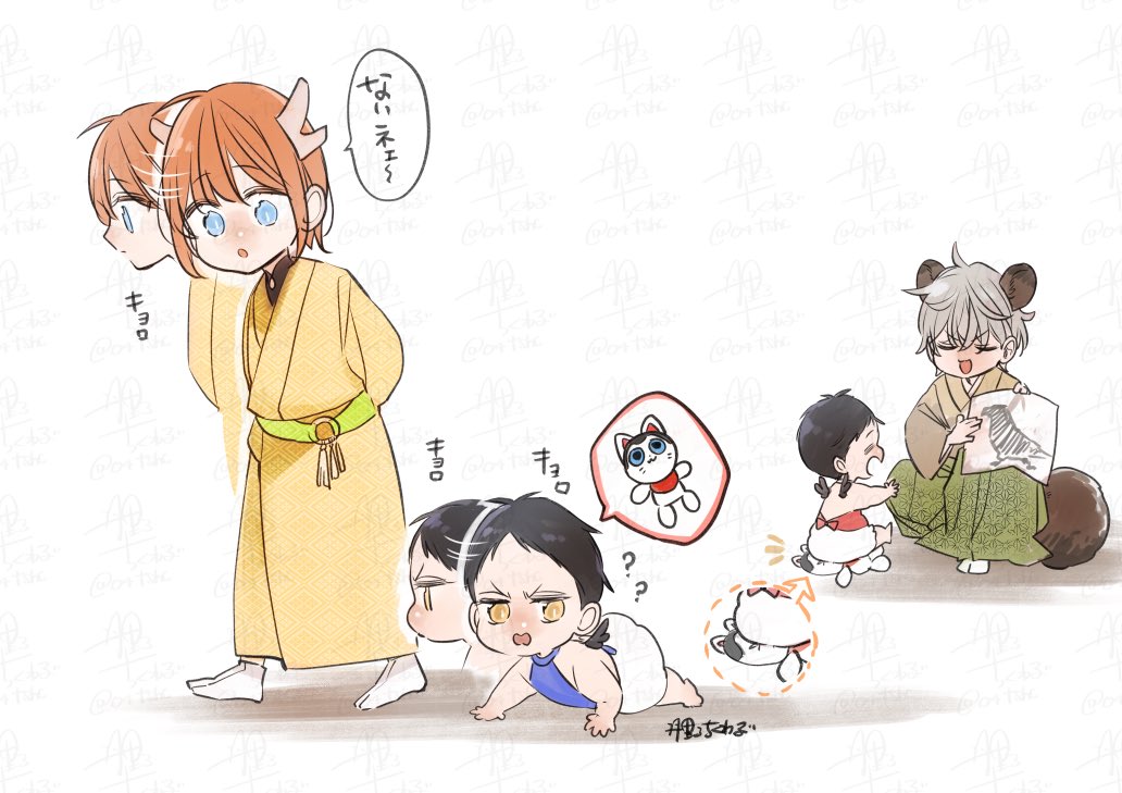 捜し物は尻の下🍑

 #鷹神様と憐れな生贄 
