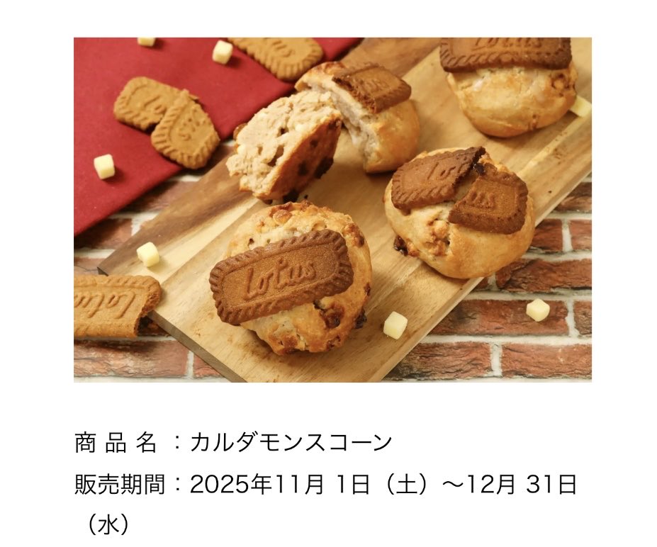 まかろん (@macaron1102_) / X