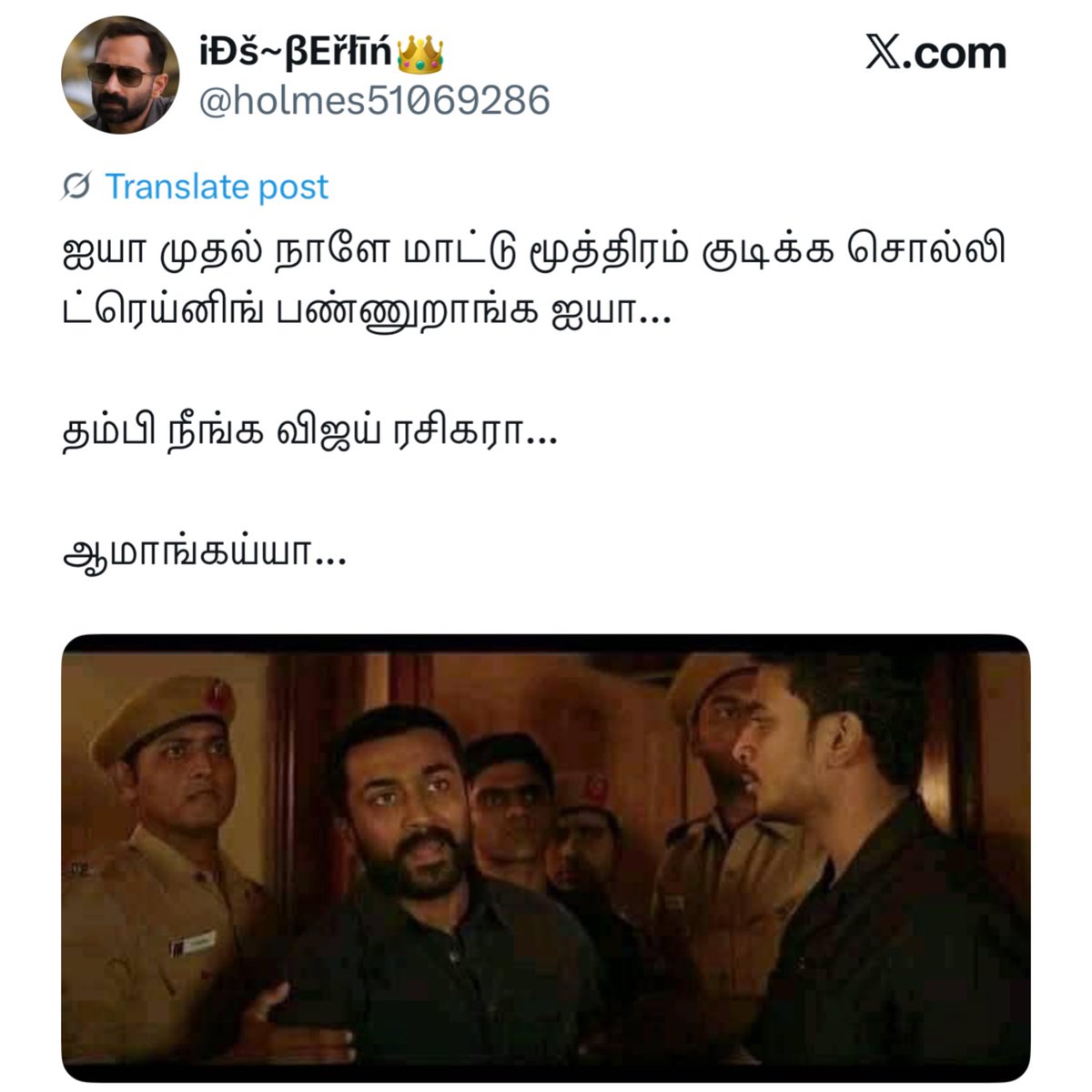 Surya_BornToWin's tweet image. கொடூரம்😂😂😂