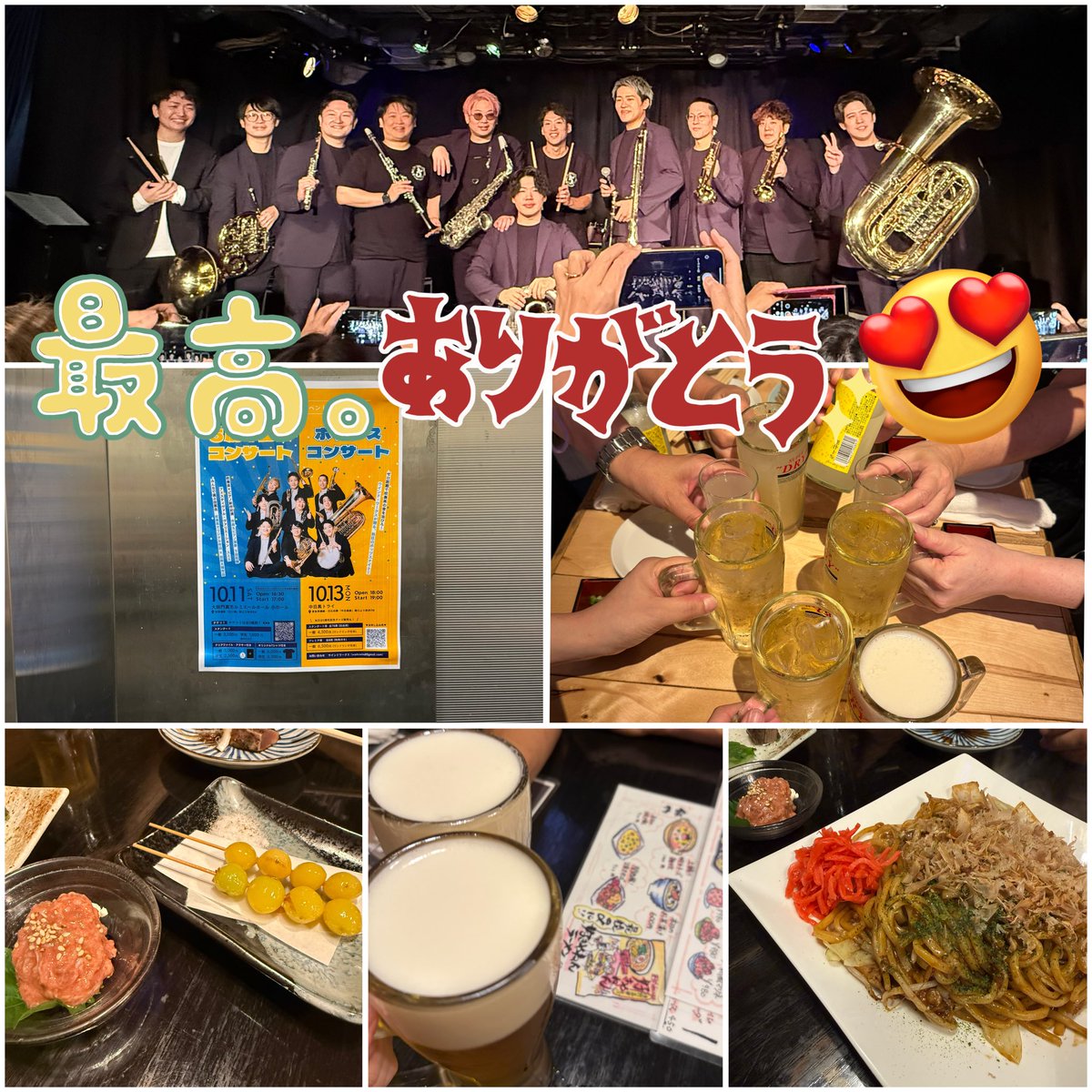 akuma_o_satan's tweet image. 昨日の #WindWorks  Popsｺﾝめちゃ楽しかったし盛り上がった!
配信でしか見た事ない曲もアガった。小編成ってま？くらい音数も調和？も凄くておかわりしたい🍺
下田ﾆｷも居てフルメンバー揃って嬉しくなった
皆かっこよかったなぁ.•♬

僕のAI作の絵も良かったら見て