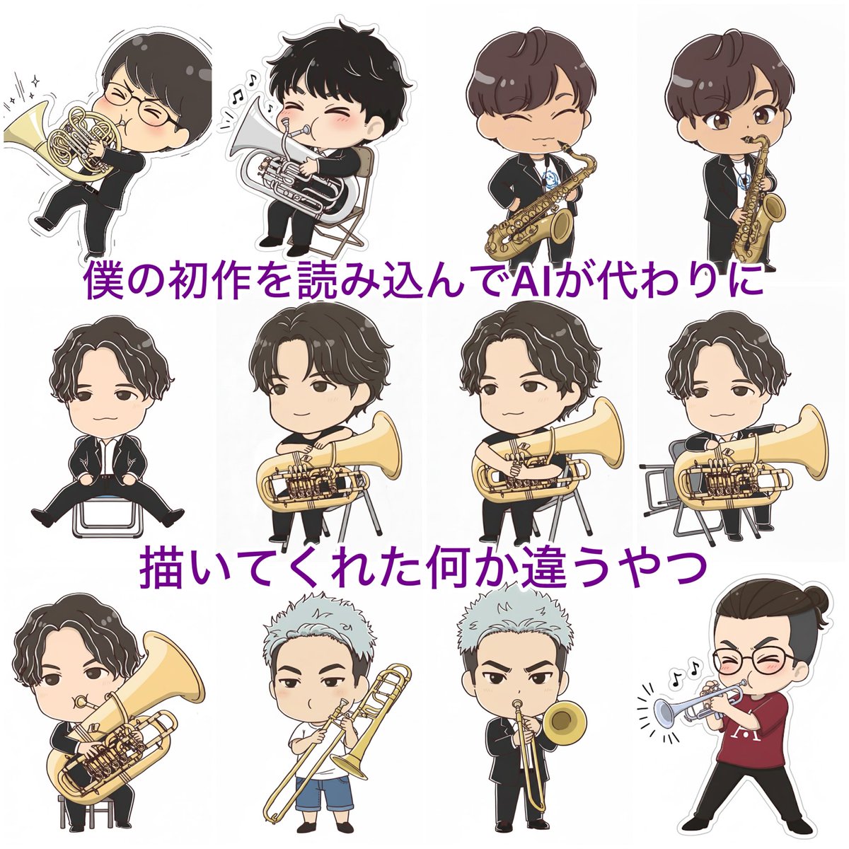 akuma_o_satan's tweet image. 昨日の #WindWorks  Popsｺﾝめちゃ楽しかったし盛り上がった!
配信でしか見た事ない曲もアガった。小編成ってま？くらい音数も調和？も凄くておかわりしたい🍺
下田ﾆｷも居てフルメンバー揃って嬉しくなった
皆かっこよかったなぁ.•♬

僕のAI作の絵も良かったら見て