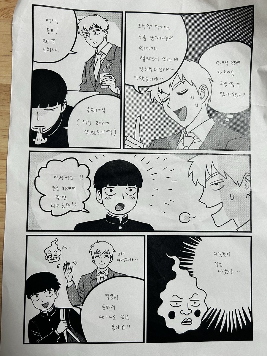 @ 방금 운동 다녀와서 이딴 거밖에 머리에 안 떠오름
#축하받고싶을땐_축하받아도_된다고
#다들내생일카페에왜모인거냐

이제는 공계가 없으신 비계친님꺼 뜯어옴