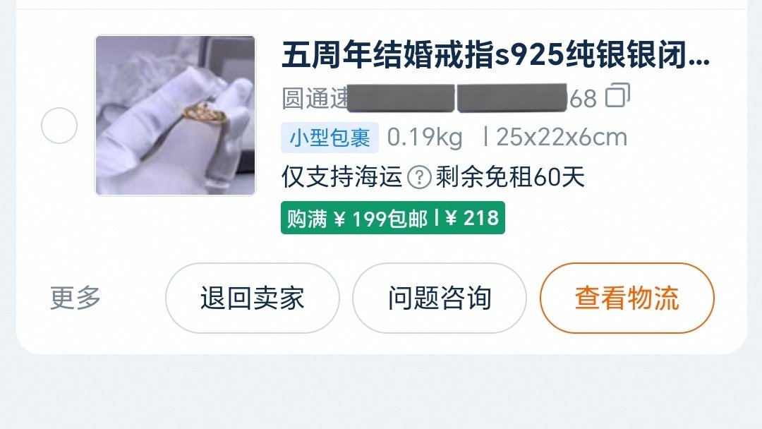 another one..... 😅😅😅