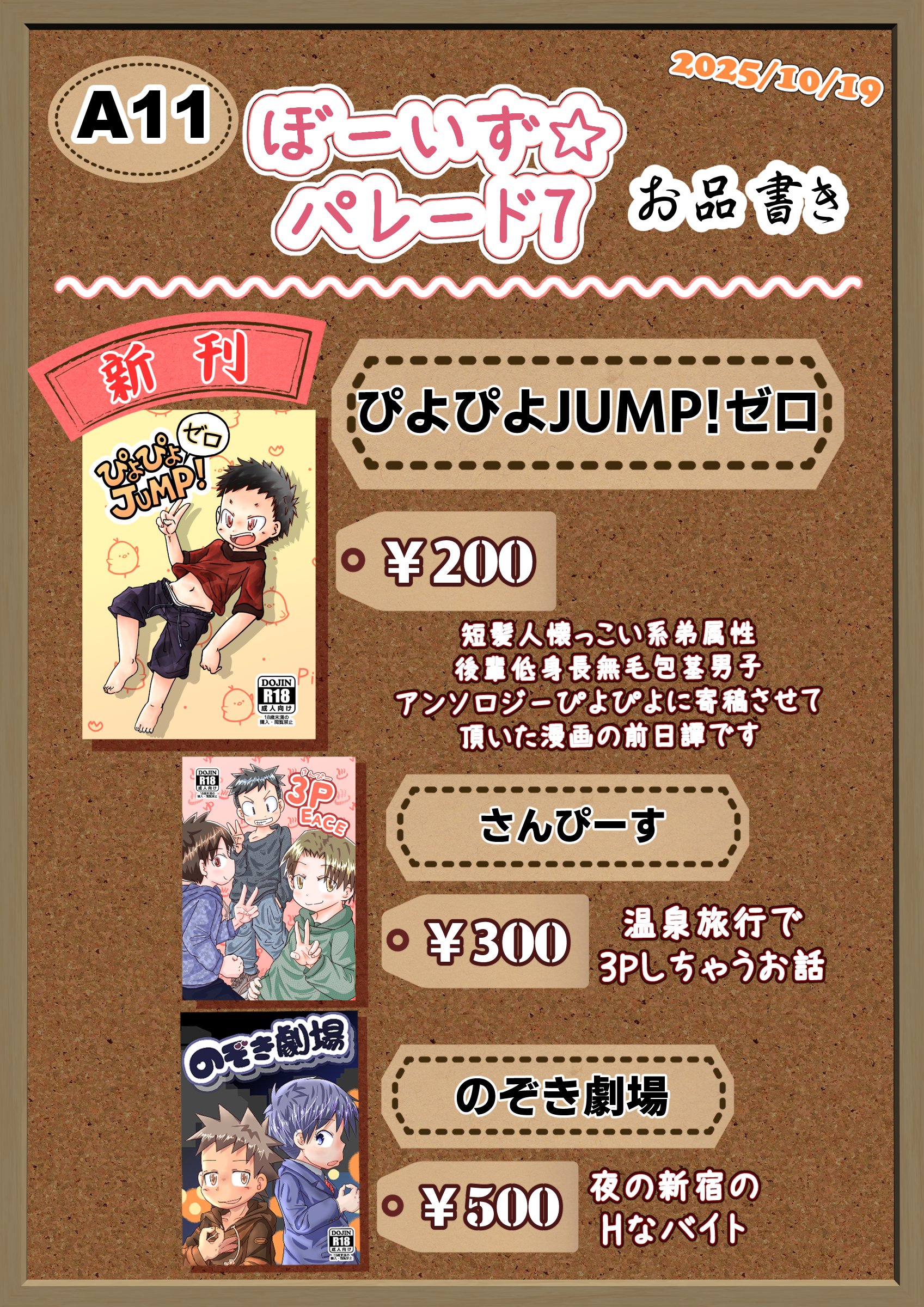 ブルビ様 リクエスト 5点 まとめ商品 ブルビ様 リクエスト 5点 まとめ商品 ビビビ様 リクエスト 2点