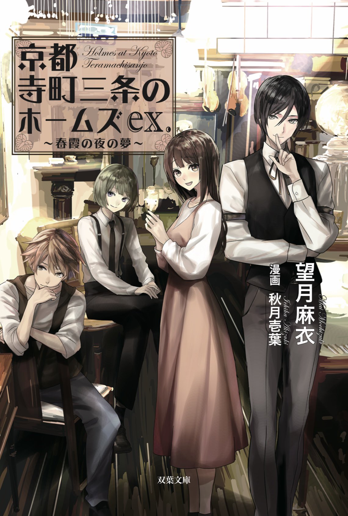 俺のメモ帳 BAYFM ロバート秋山の 俺のメモ帳！on tuesday Podcast