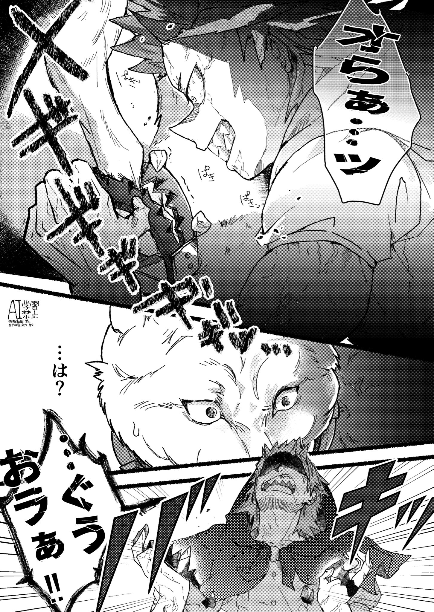 爆豪の勝己@R-KP523 (@JOX_W_FJ_RKP523) / X