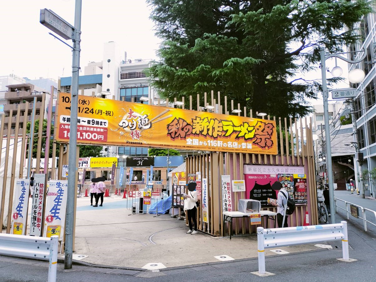 nnhoooooo's tweet photo. 今年も神の祭典がやってきました
今日のラインナップは
・Nii ブラック味噌らぁ麺
・豚骨青翔 クリア豚骨家系
・麺屋四季 伊勢海老濃厚つけ麵
・麺屋Aishin 甘海老のにごり塩そば
・ONOdeらーめんH 海老de背脂～めん
全部うまい！海老の３種類食べ比べ最高過ぎたけどブラック味噌のパワーが強すぎた https://t.co/uTMu9qBzQv