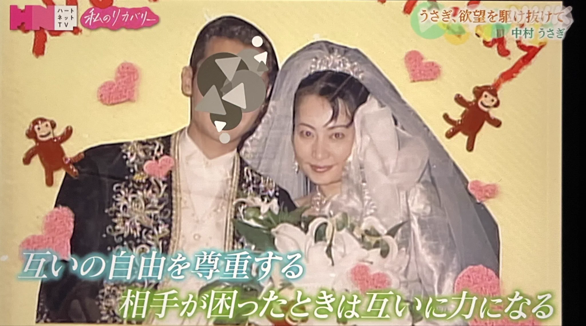 公の場での発言・インタビュー報道記録