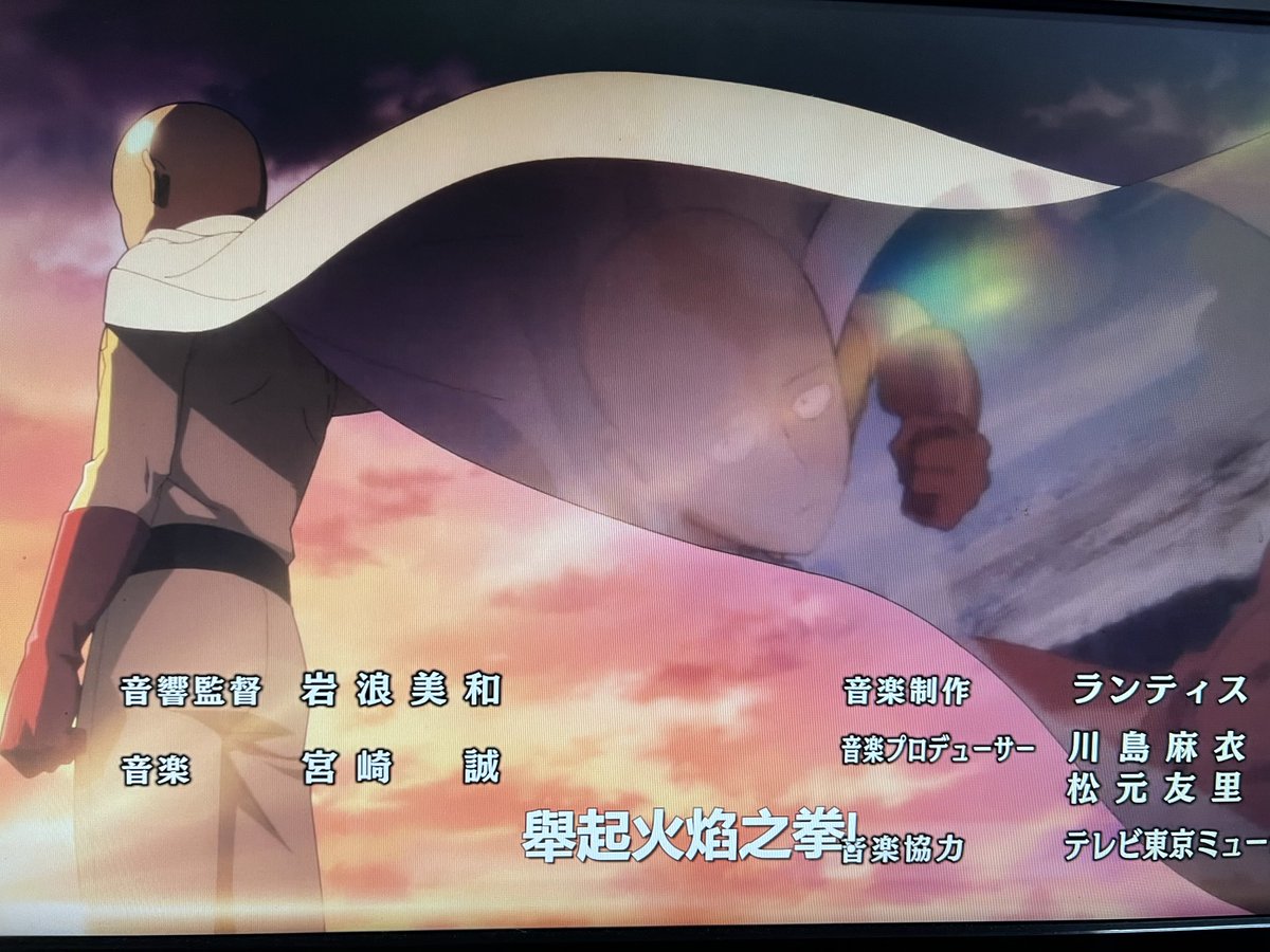 終於出了

#第三季
#一拳超人
#馬上追