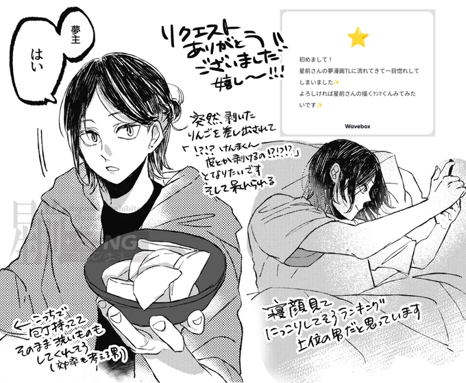 #819プラス #HQプラス ケンマ

リクありがとうございました!
一緒に住んでる大人ケンマくん夢です 