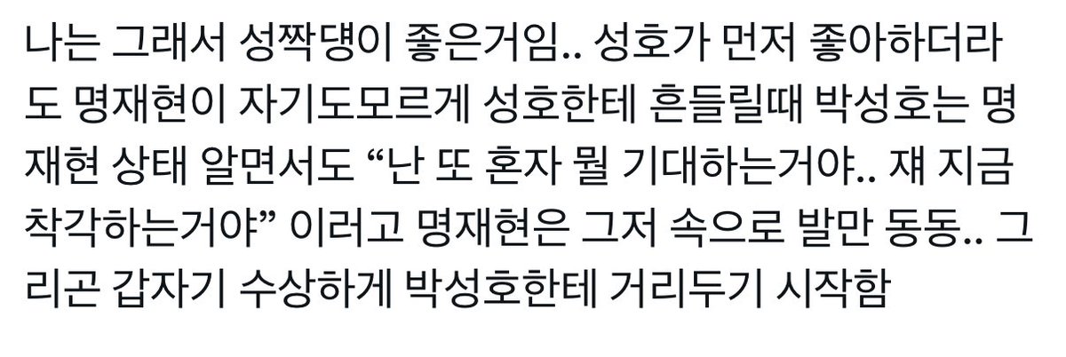 03_03_06's tweet photo. 성덍 https://t.co/Yt5iRCYJ1J