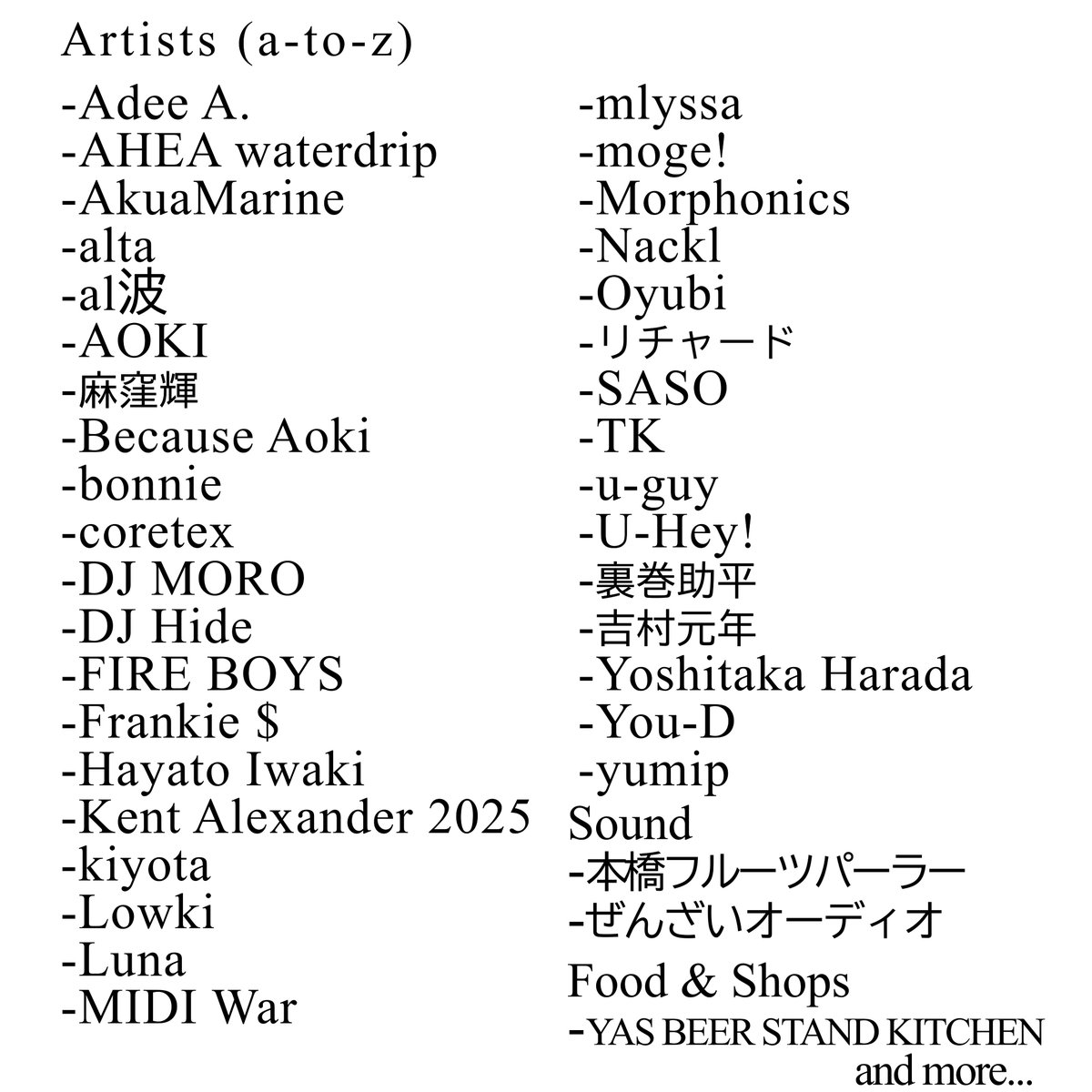 2025.11.01-02
MIDNIGHT CULT RAVE 07
Open Air Free Party      

check attached image for the 1st lineup  
画像より第一弾ラインナップをご確認ください

register from link below
下記リンクより参加登録

admission is free
入場無料

midnightcult.com/rave