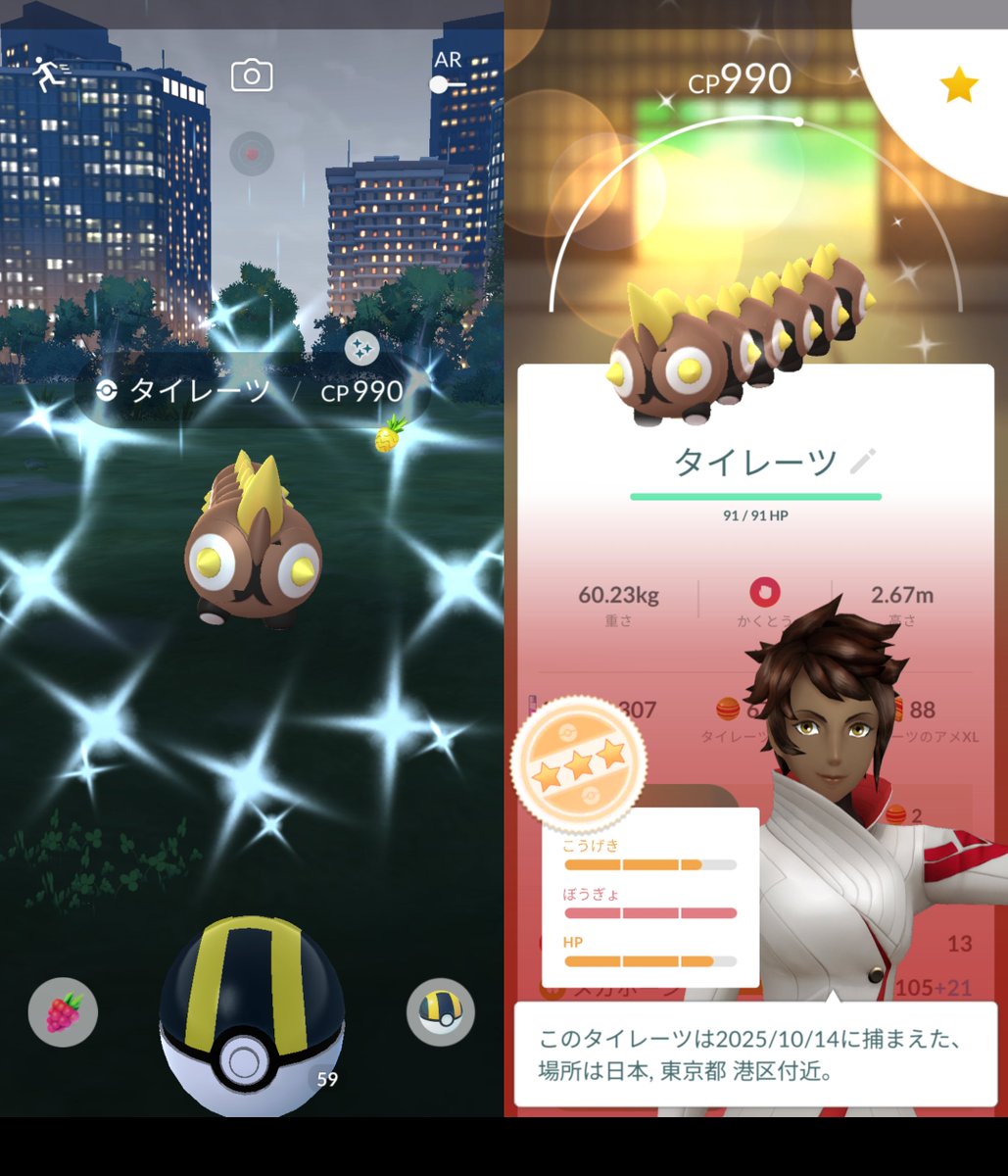 PikachuYokohama's tweet photo. Today's shiny.
This was my first time catching a black olive.
黒いオリーブさんは初めての出逢いでした。
#PokemonGo #shiny #Falinks #Smoliv #Farfetch'd #PokemonGOfriend #ポケモンGO #タイレーツ #ミニーブ #カモネギ #今日の色違い https://t.co/qsNEvhrUCt