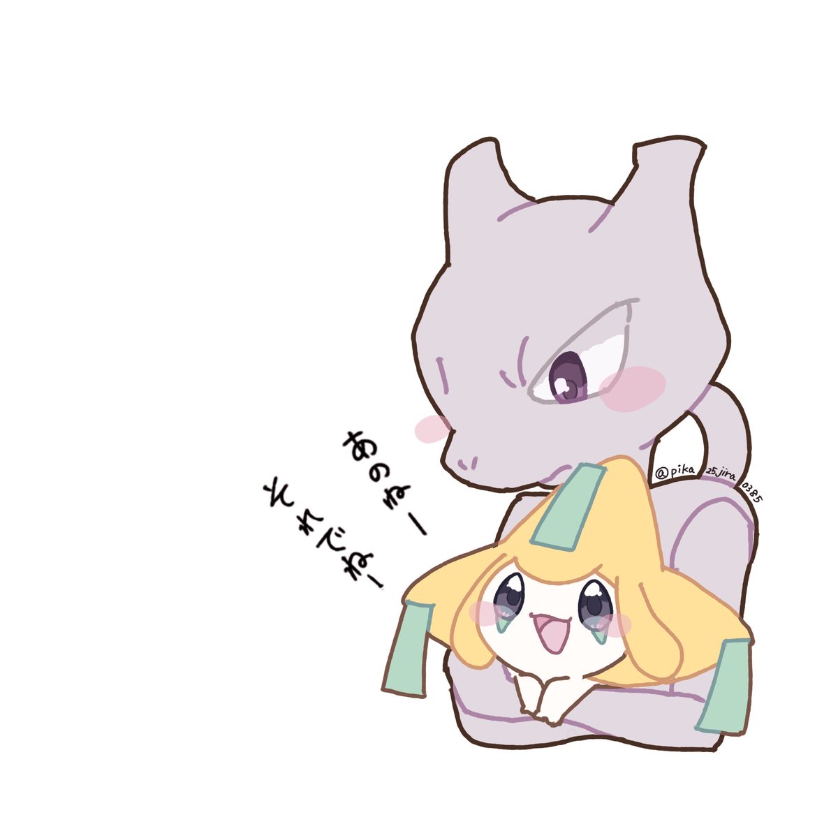 pika25jira0385's tweet photo. いっぱいジラーチの話聞いてくれそう https://t.co/G3ISdIpEpx