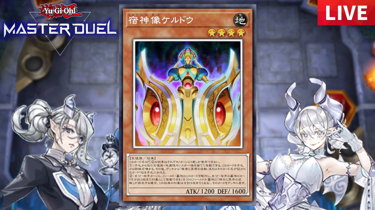 フォロワー様5%オフ❗️ 大会構築　ラビュリンスデッキ　① フォロワー様5%オフ 大会構築 ラビュリンスデッキ ① フォロワー様5