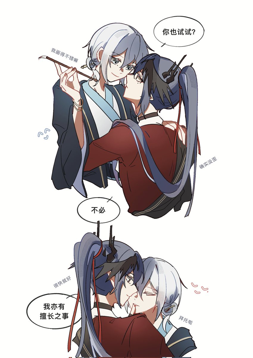 Yeyanye1112's tweet image. #logos博 #Logos #ロゴス 

：試したらどう?
：結構、我も得意なことがあるぞ

其实是粉丝点图其一