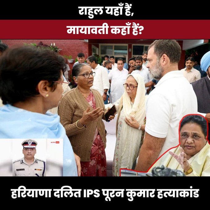 sarvmanglamcom's tweet image. राहुल गांधी का चंडीगढ़ दौरे पर अभी शुरू होगा भक्तों का ट्विटर विलाप।
रुपया गिरा, तो अंधभक्त आज इस गम चुनावी खाना ही खाएंगे, कुछ तो बेचारे सदमे में होंगे, हैं तो बेचारे दो रूपल्ली ट्रोलर।
घुसपैठिया योगी!!!
#GoogleComesToAP
#BiharElection2025
#VoteChorBJP
#NDASeatSharing