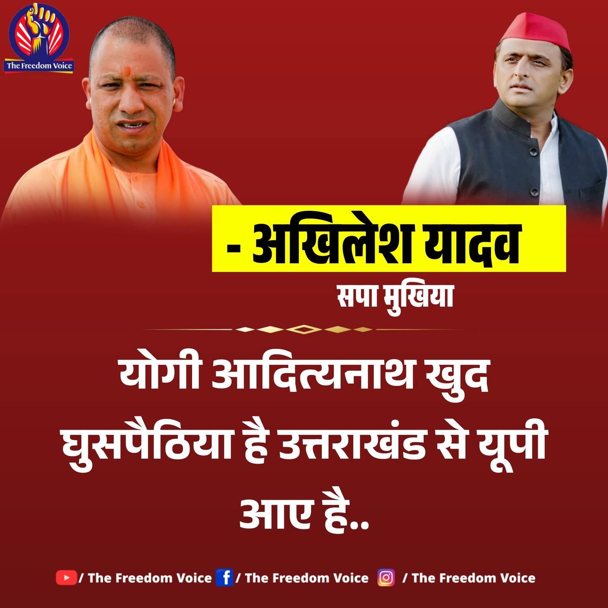 sarvmanglamcom's tweet image. राहुल गांधी का चंडीगढ़ दौरे पर अभी शुरू होगा भक्तों का ट्विटर विलाप।
रुपया गिरा, तो अंधभक्त आज इस गम चुनावी खाना ही खाएंगे, कुछ तो बेचारे सदमे में होंगे, हैं तो बेचारे दो रूपल्ली ट्रोलर।
घुसपैठिया योगी!!!
#GoogleComesToAP
#BiharElection2025
#VoteChorBJP
#NDASeatSharing