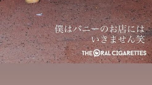 ほーん、で、やまたくはどうなん？？？連行された？