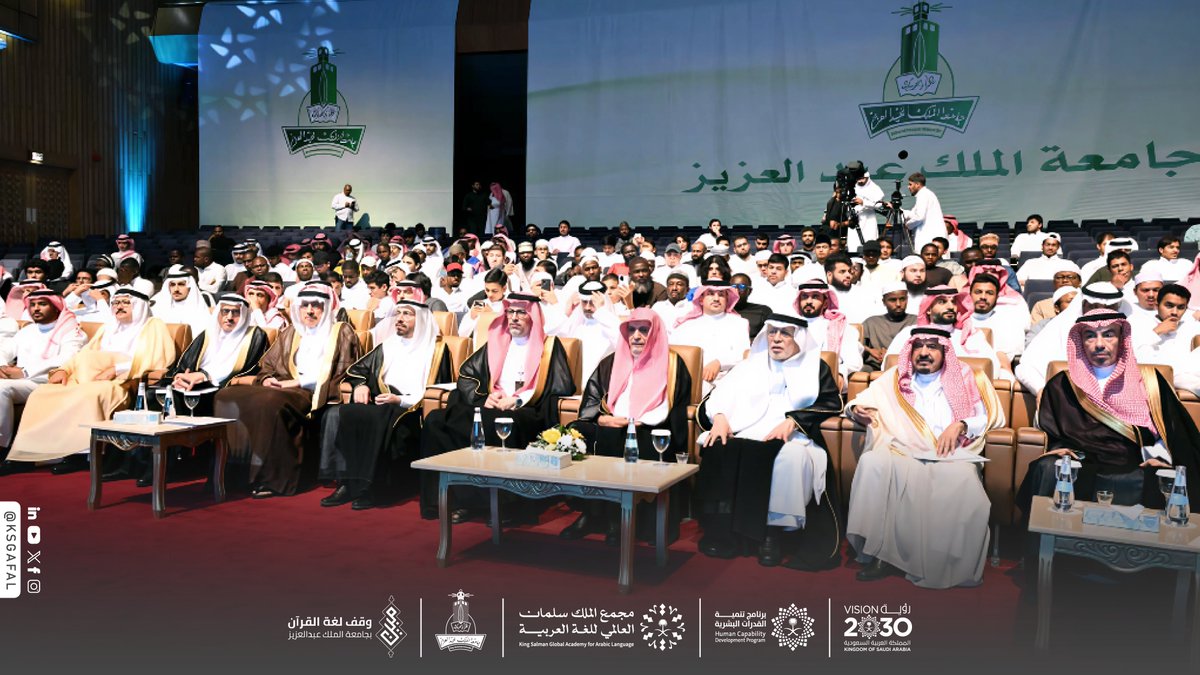 KSGAFAL's tweet image. مشاهد ثريّة بالبيان، وحوارات تتجلى فيها أصالة العربية، وثّقها #مجمع_الملك_سلمان_العالمي_للغة_العربية في ندوة: (شجاعة العربية: مقاربات لغوية ومعرفية)، بالتعاون مع (@kauedu_sa).
#برنامج_تنمية_القدرات_البشرية