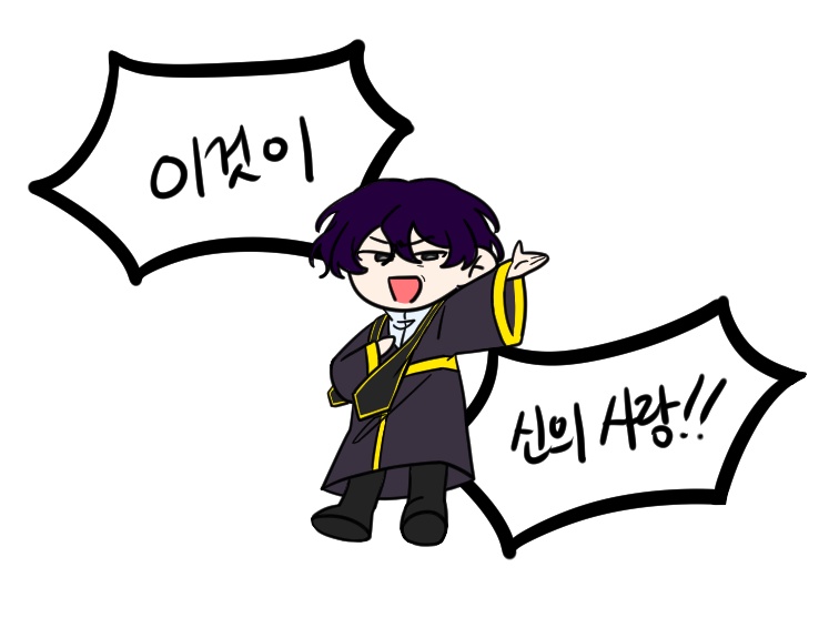 #My_Last_Sunset
#細胞神曲

그동안 이쪽 계정은 많이 못 들어왔지만
여전히 셒신을 사랑하고 있어요
우츠기님 생신 축하드립니다!!