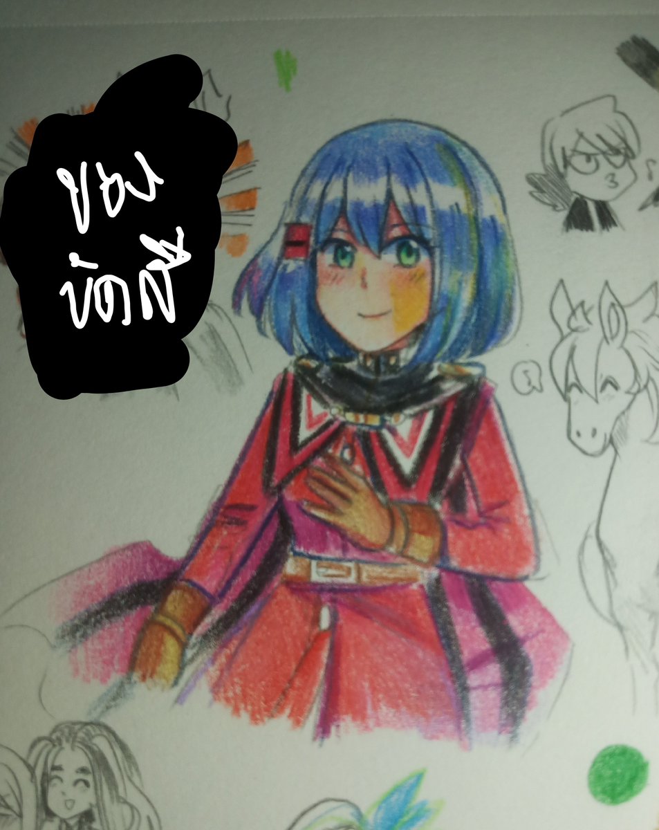 Ethan &amp;  Haida log