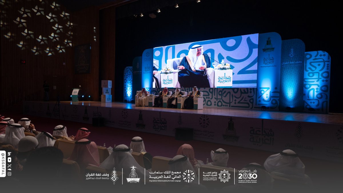 KSGAFAL's tweet image. مشاهد ثريّة بالبيان، وحوارات تتجلى فيها أصالة العربية، وثّقها #مجمع_الملك_سلمان_العالمي_للغة_العربية في ندوة: (شجاعة العربية: مقاربات لغوية ومعرفية)، بالتعاون مع (@kauedu_sa).
#برنامج_تنمية_القدرات_البشرية