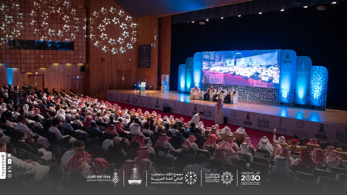 KSGAFAL's tweet image. مشاهد ثريّة بالبيان، وحوارات تتجلى فيها أصالة العربية، وثّقها #مجمع_الملك_سلمان_العالمي_للغة_العربية في ندوة: (شجاعة العربية: مقاربات لغوية ومعرفية)، بالتعاون مع (@kauedu_sa).
#برنامج_تنمية_القدرات_البشرية