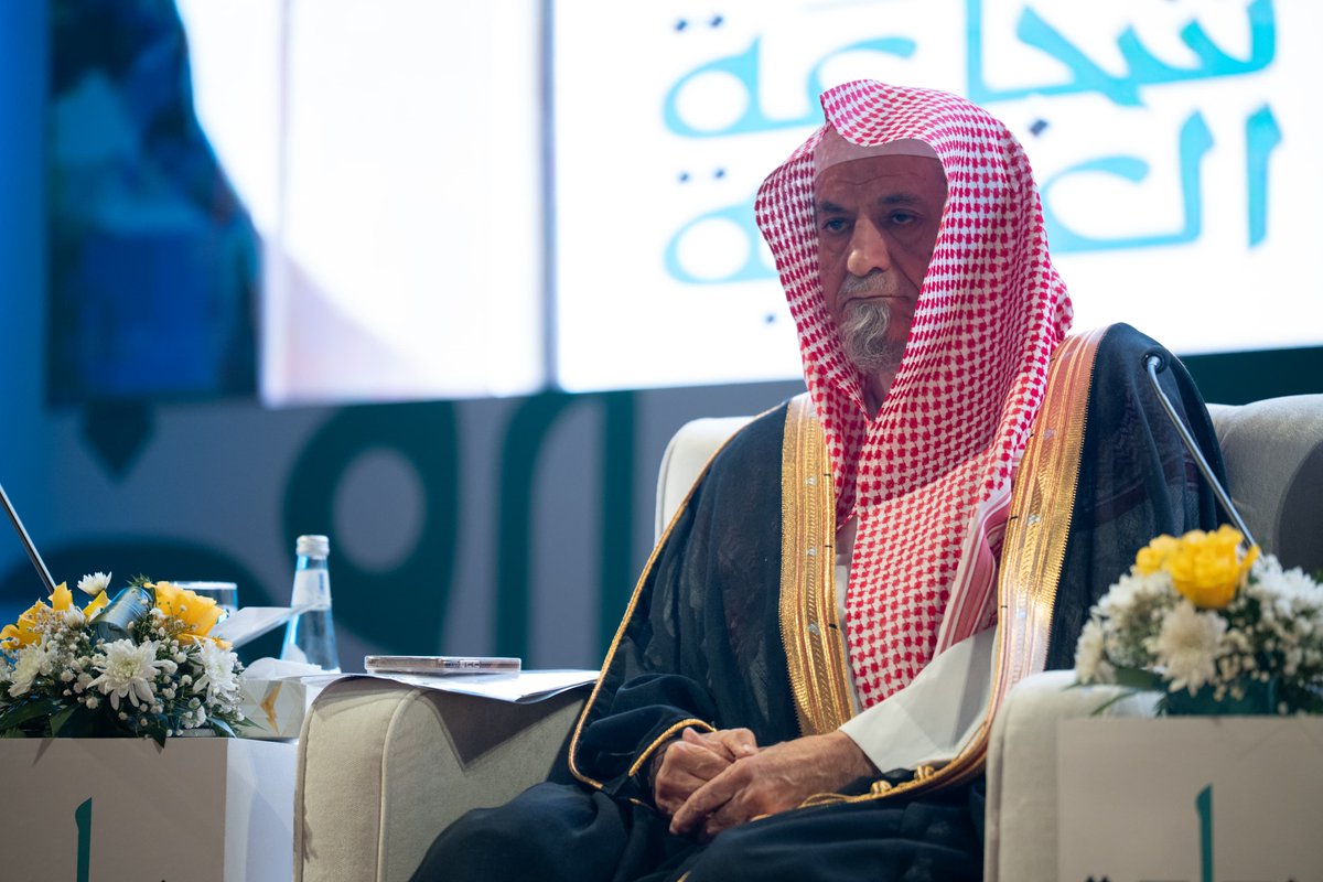 kauedu_sa's tweet image. تناولت الجلسة الأولى من ندوة #شجاعة_العربية محاور علمية حول قدرة اللغة العربية على مواكبة العصر الرقمي، وتوظيف الذكاء الاصطناعي، وتعزيز التواصل الحضاري، بمشاركة نخبة من العلماء والمفكرين:
• معالي الشيخ د. صالح بن حميد - إمام وخطيب المسجد الحرام، والمستشار في الديوان الملكي
•…