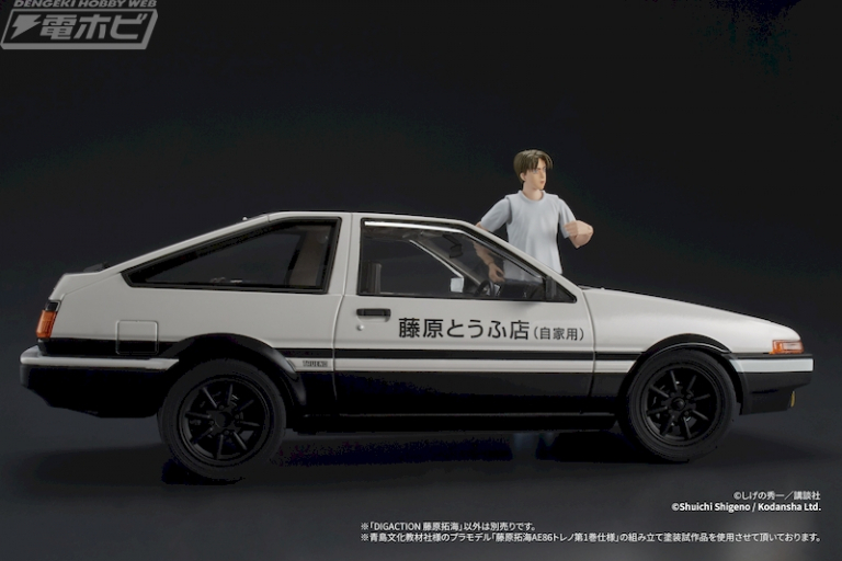 hobby_magazine's tweet image. 【今日の話題】『#頭文字D』主人公・藤原拓海が同スケールのカーモデルとの組み合わせにピッタリな1/24スケールでアクションフィギュア化！

hobby.dengeki.com/news/2773685/

#アクションフィギュア