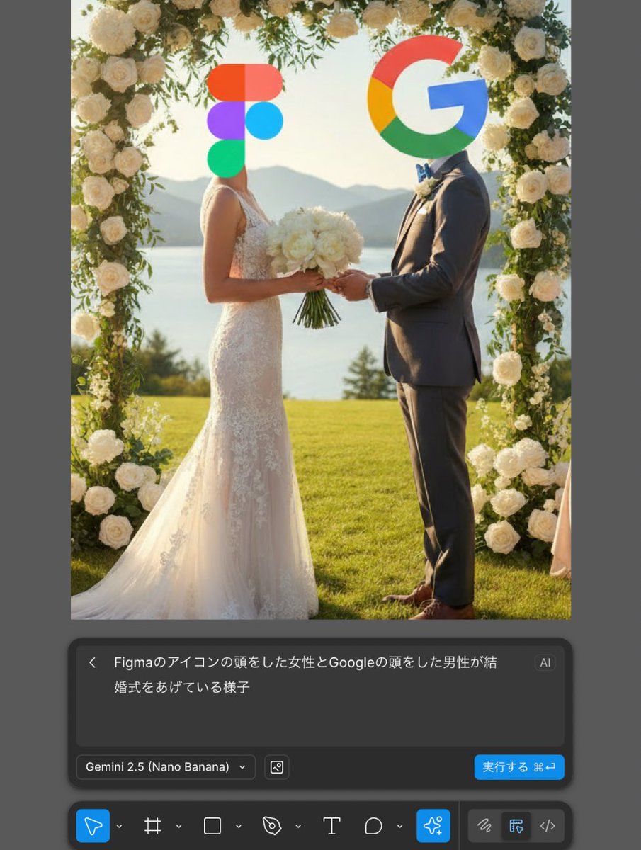 めちゃくちゃお世話になってる2人だから絶対に幸せになってほしい。