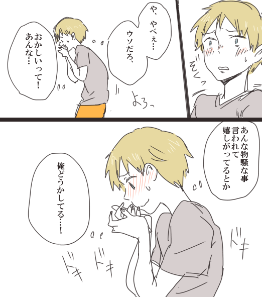過去一モニミカっぽいと思う読み物
モニカはミカを独占したいわけではなくてミカが加害されるのが許せないだけだからミカが好きで誰かとお付き合いする分には全然いいと思ってる
一方ミカはモニカの特別になりたい(独占されたい)と思ってるけどそれが叶わない事も理解してて
でも諦めきれないって感じ 