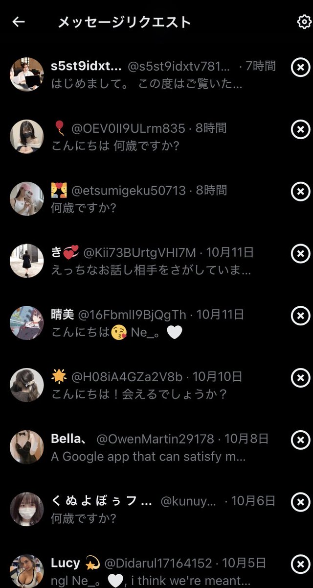私もてもて過ぎて困っちゃう