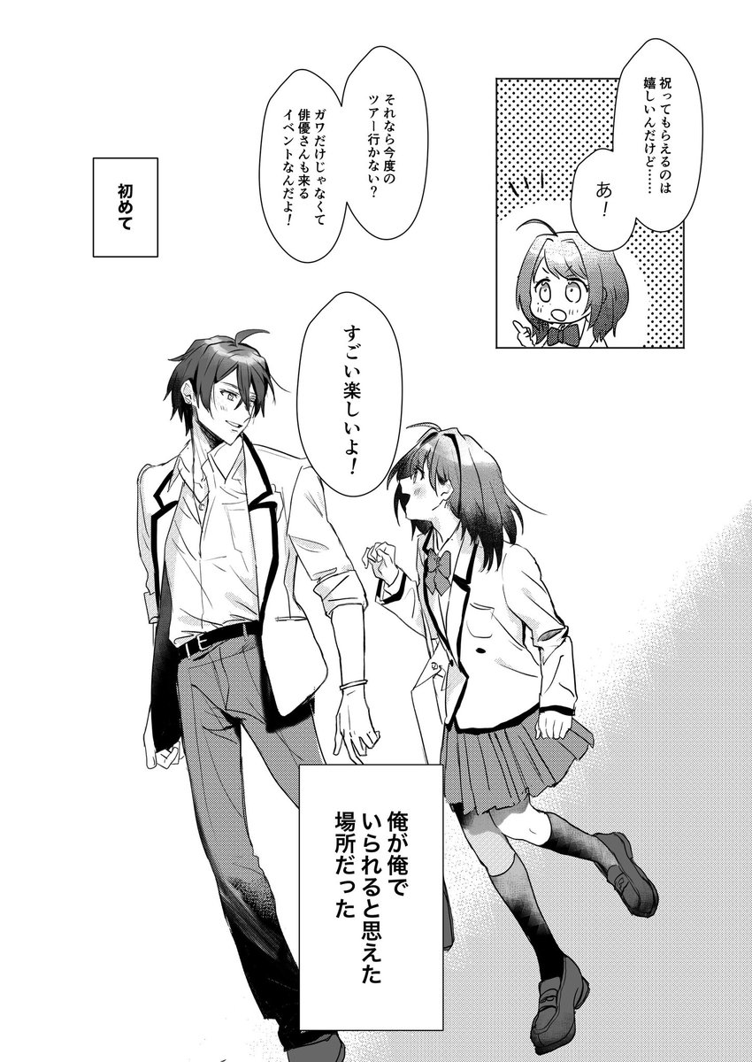 (2/4) 