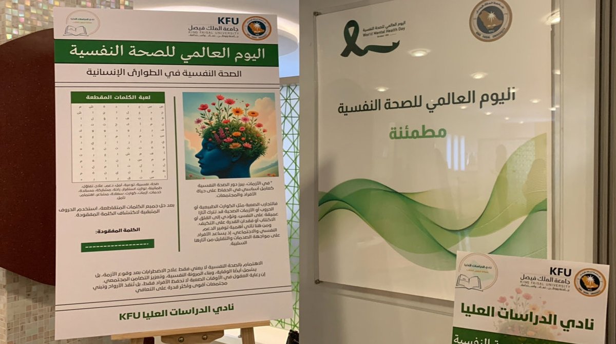 أشواق القحطاني tweet media